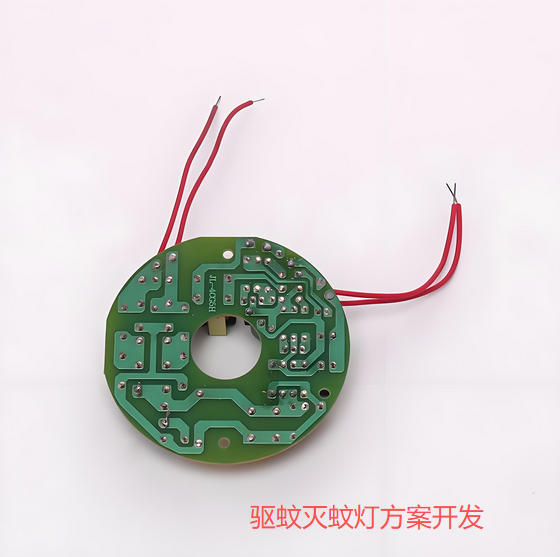 家用驅(qū)蚊滅蚊燈方案開(kāi)發(fā)