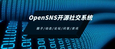 頭條推出圈子功能 社交升級如何賦能互聯網銷售