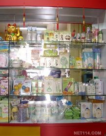 年利10萬日用品項目誠招地市級代理經(jīng)銷商，擁抱互聯(lián)網(wǎng)銷售新機遇